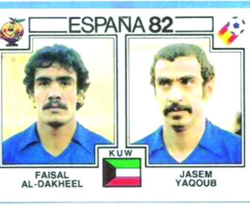 كرة الكويت 🇰🇼 tweet media