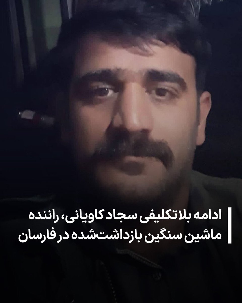 Ebrahim Allahbakhshi 🇮🇷 tweet media