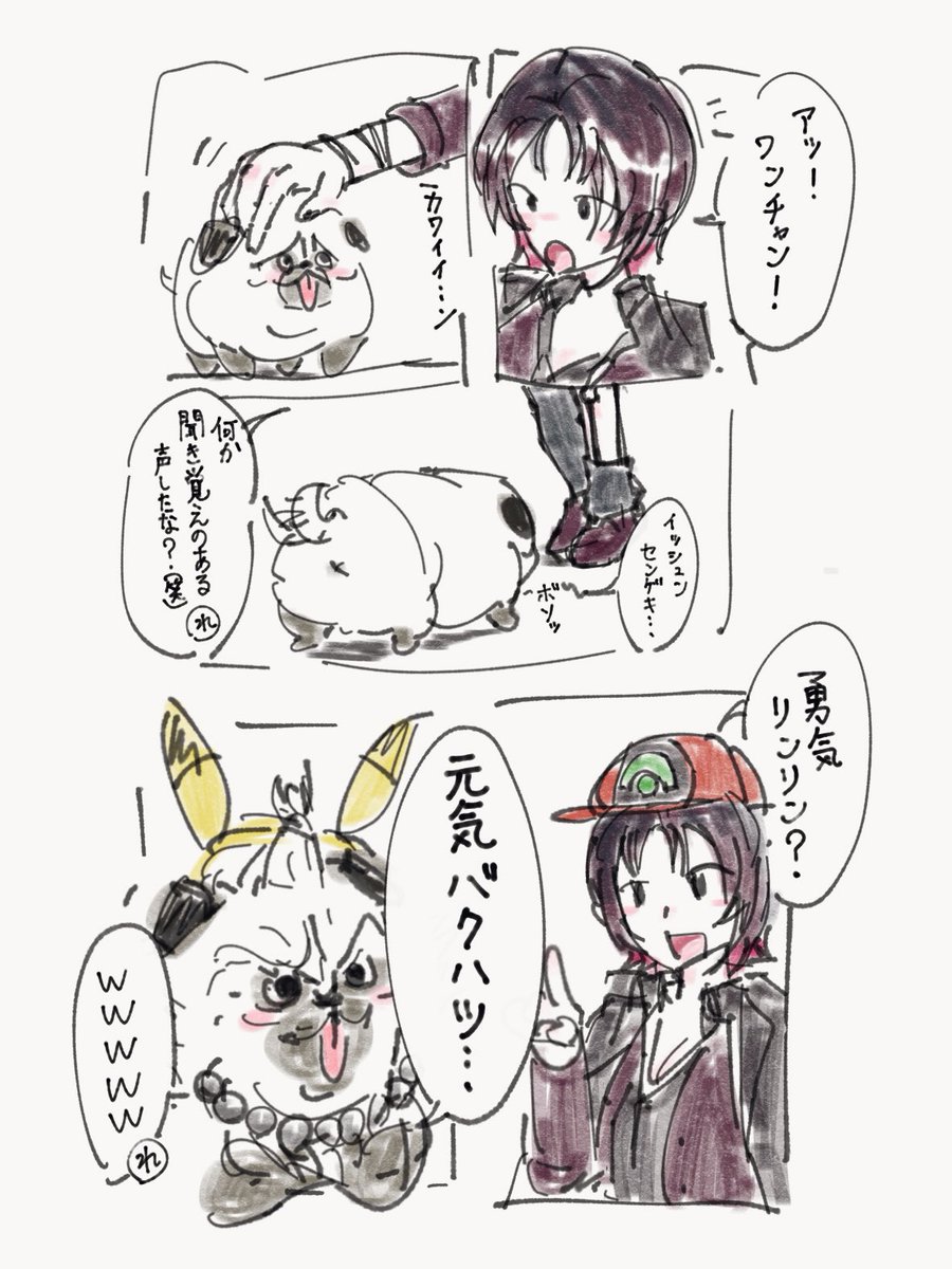 如月れん⏰ (@ren_kisaragi__) / Posts / X