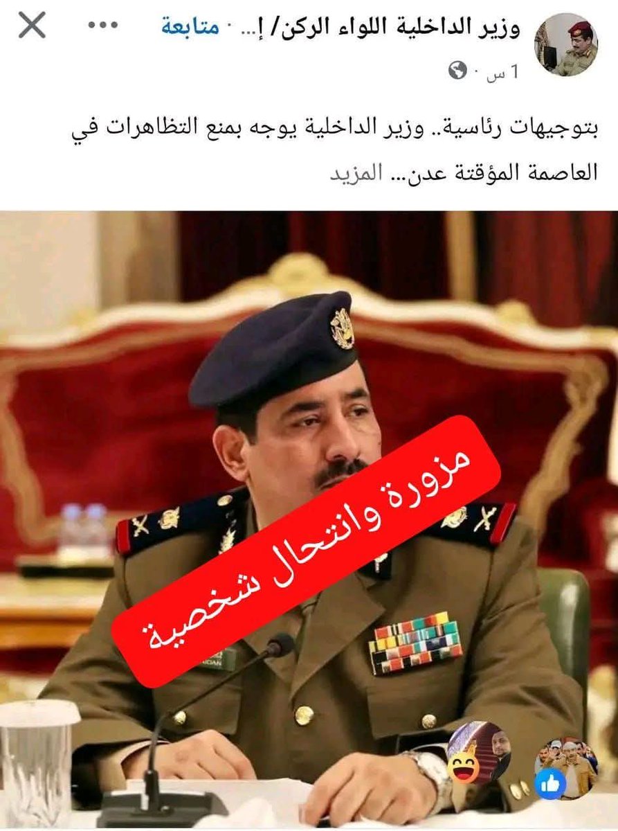 صالح العبيدي tweet media