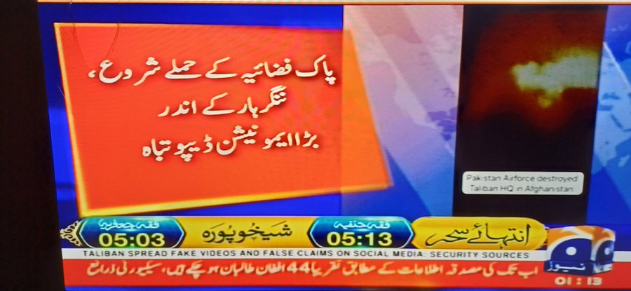 چوہدری شاہد محمود tweet media