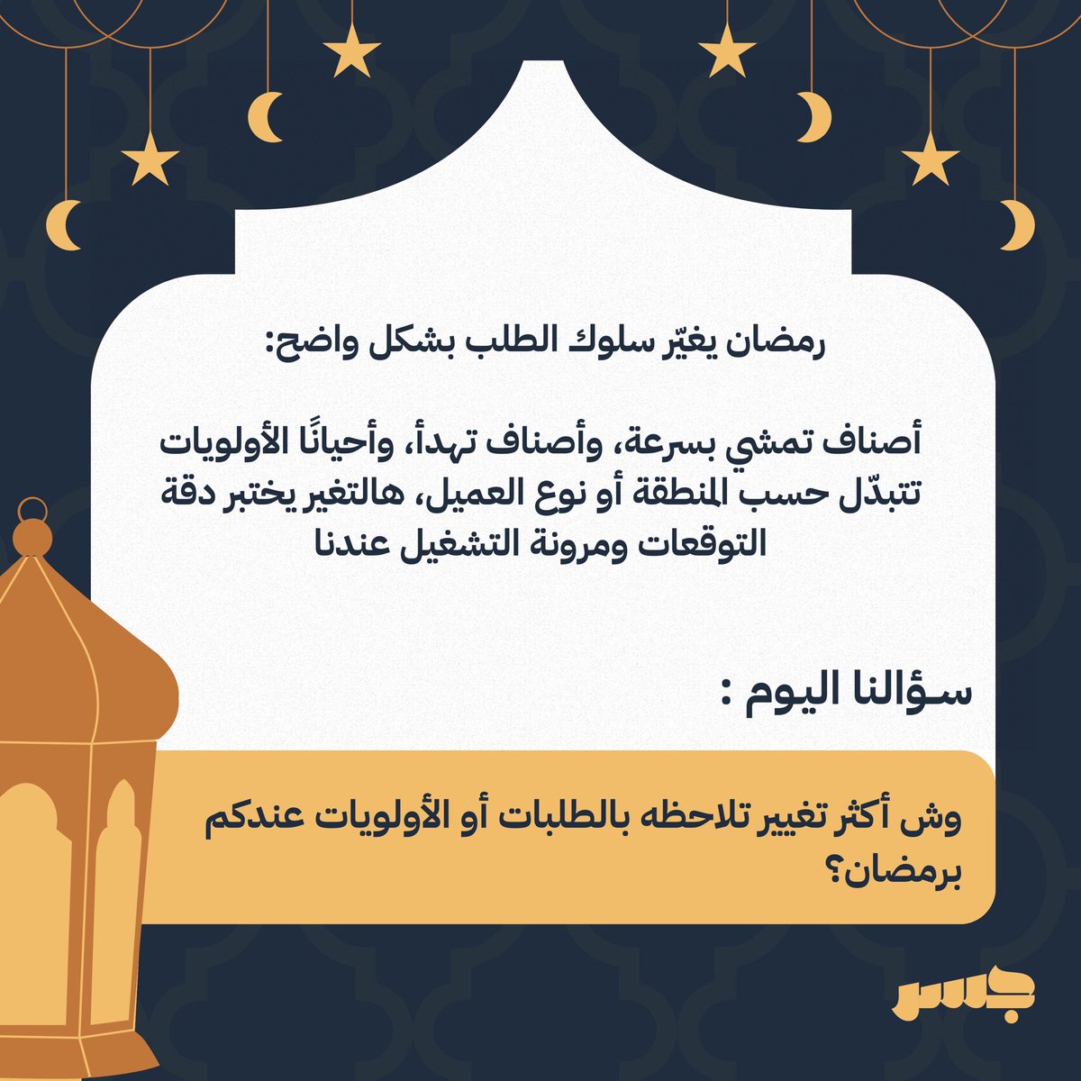 جسر الامداد tweet media