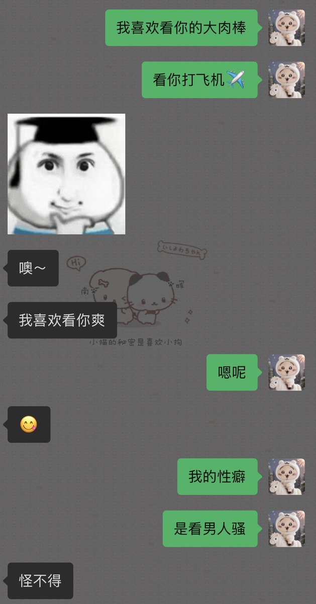 ch1nki's tweet photo. 以前真的很讨厌男生发这些
但是他给我发的这些我都反复观赏
原来两个星期不见面就会让一个闷骚男变得性压抑 发照片和视频勾引……
从此也发现了我的一个xp是看男人骚😋
我爱服务型小狗 好想念见面的日子🥵 https://t.co/2buRpovDkt