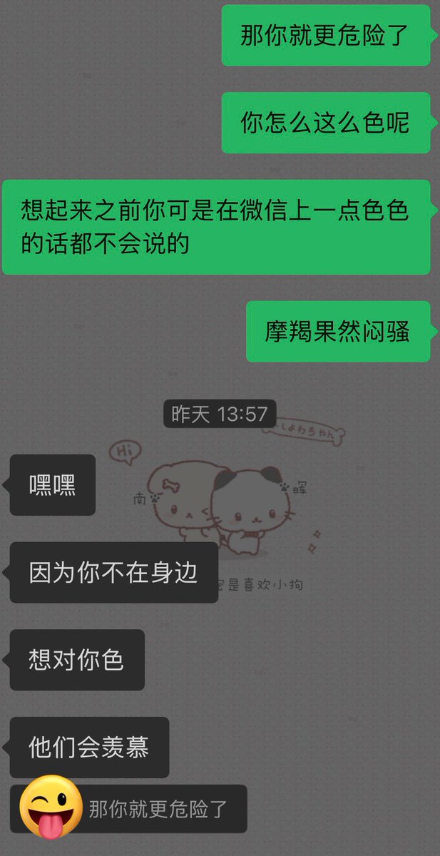 ch1nki's tweet photo. 以前真的很讨厌男生发这些
但是他给我发的这些我都反复观赏
原来两个星期不见面就会让一个闷骚男变得性压抑 发照片和视频勾引……
从此也发现了我的一个xp是看男人骚😋
我爱服务型小狗 好想念见面的日子🥵 https://t.co/2buRpovDkt