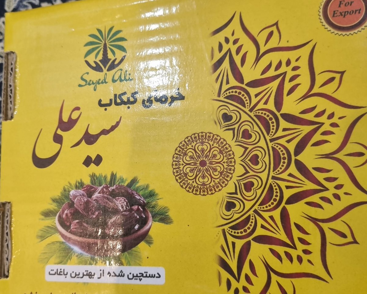 فاطمه خانم tweet media