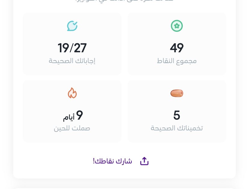 Rahaf tweet media
