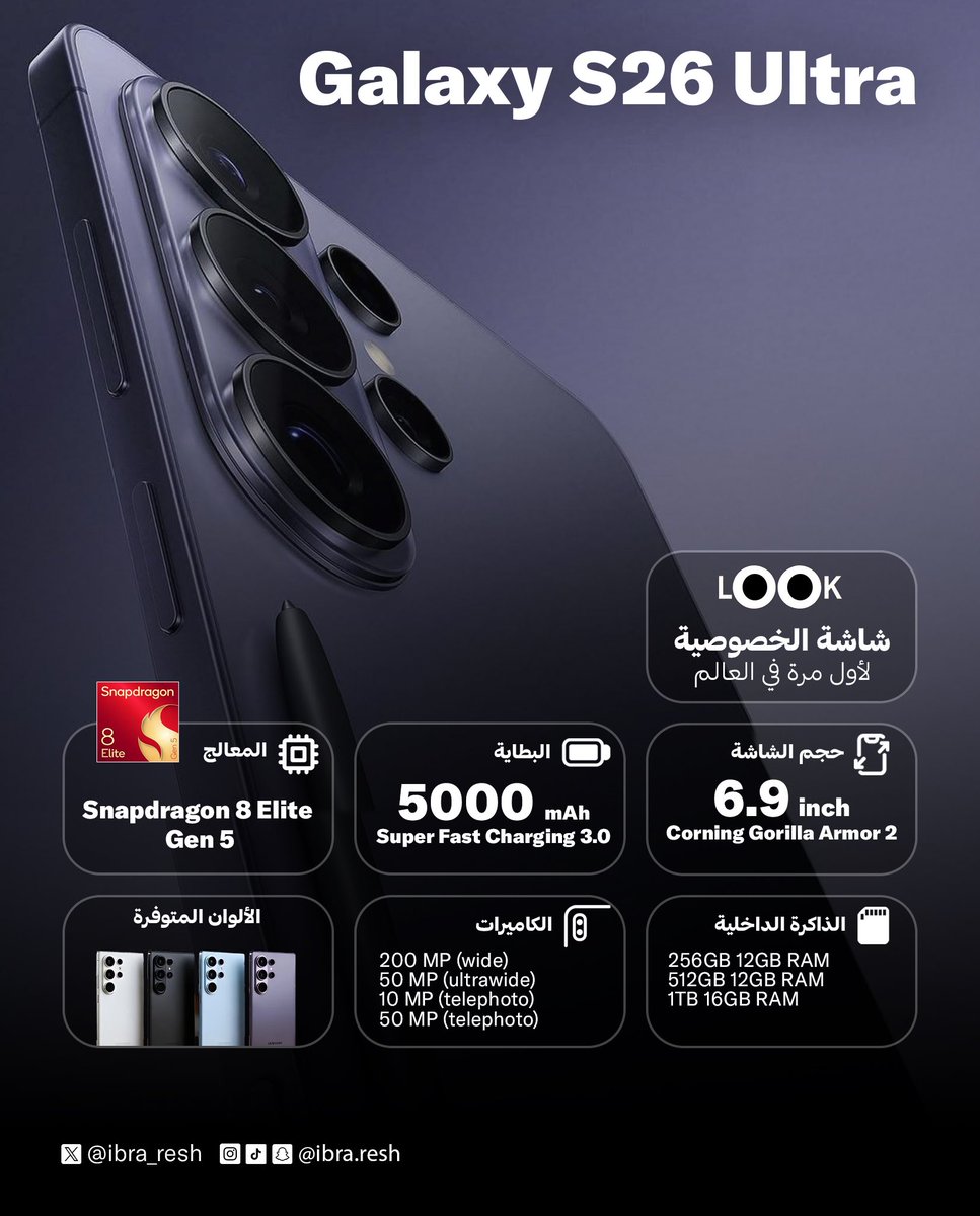 ابراهيم الرشيدان tweet media