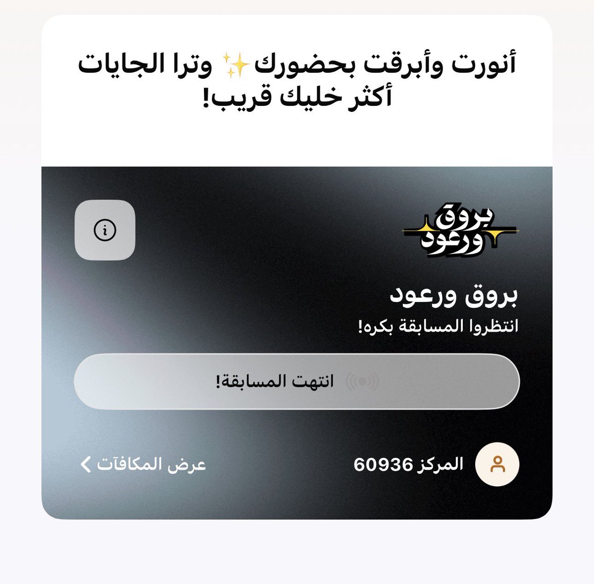 1989_meme's tweet photo. @barq اجوبتي كلها صح وماربحت شي 🥺 https://t.co/2u10IKOCAs