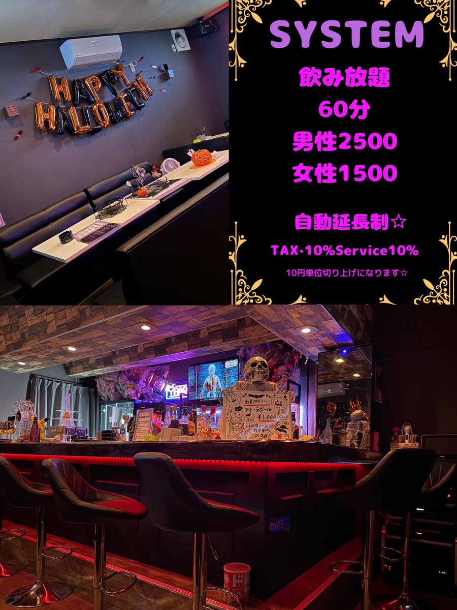 MeltyKira's tweet image. パンツスポンサー様ご紹介♡
『ALCOHOLIC』様

千葉県旭市で飲むなら
『ALCOHOLIC』に是非行って下さい🍻
めるてぃーの同級生のお店です😊
いつも応援ありがとう💓

#ALCOHOLIC #千葉県旭市