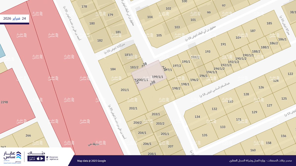 إفراغ أرض سكنية، في حي العارض بمدينة الرياض.

القيمة: 3.6 مليون ريال
المساحة: 950 م²
سعر المتر: 3,789 ريال
المصدر: السجل العقاري