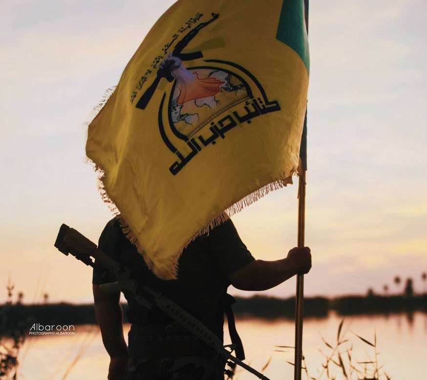 تظهر معادن الرجال الحقيقيون عند المواقف الصعبة
التي يحتاج فيها الإنسان لأخيه
ذو المعدن الأصلي يكون بجانبك
في أصعب الأوقات وذو المعدن المقلد يختفي..! 
اليوم #قيادة_عمليات_الكتائب اعلنت موقفها
الذي خط بماء الذهب واعلنت الجهوزية بالوقوف مع الجمهورية الاسلامية ضد الاستكبار العالمي