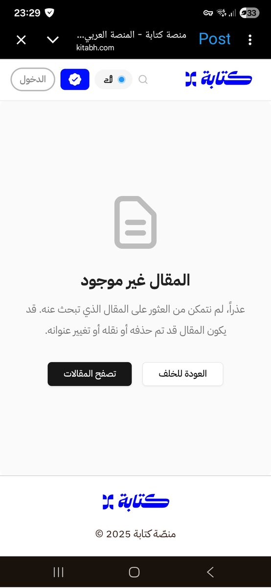 AbdulRahman... tweet media