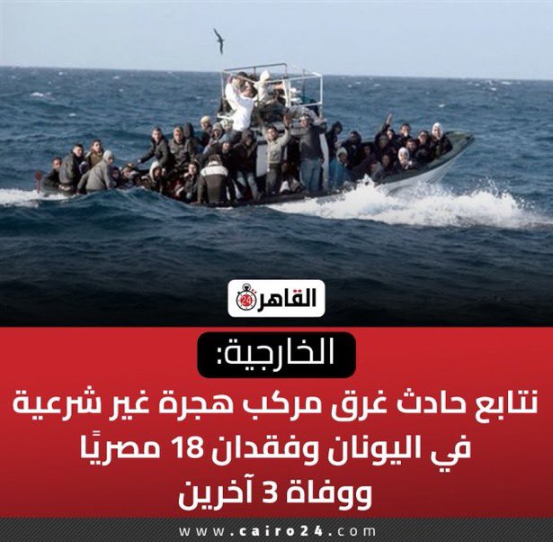 سيبك من المصريين
طمنونا على القوافل اللي رايحة لإخوتنا في غزة
مصريين ايه وبتاع إيه