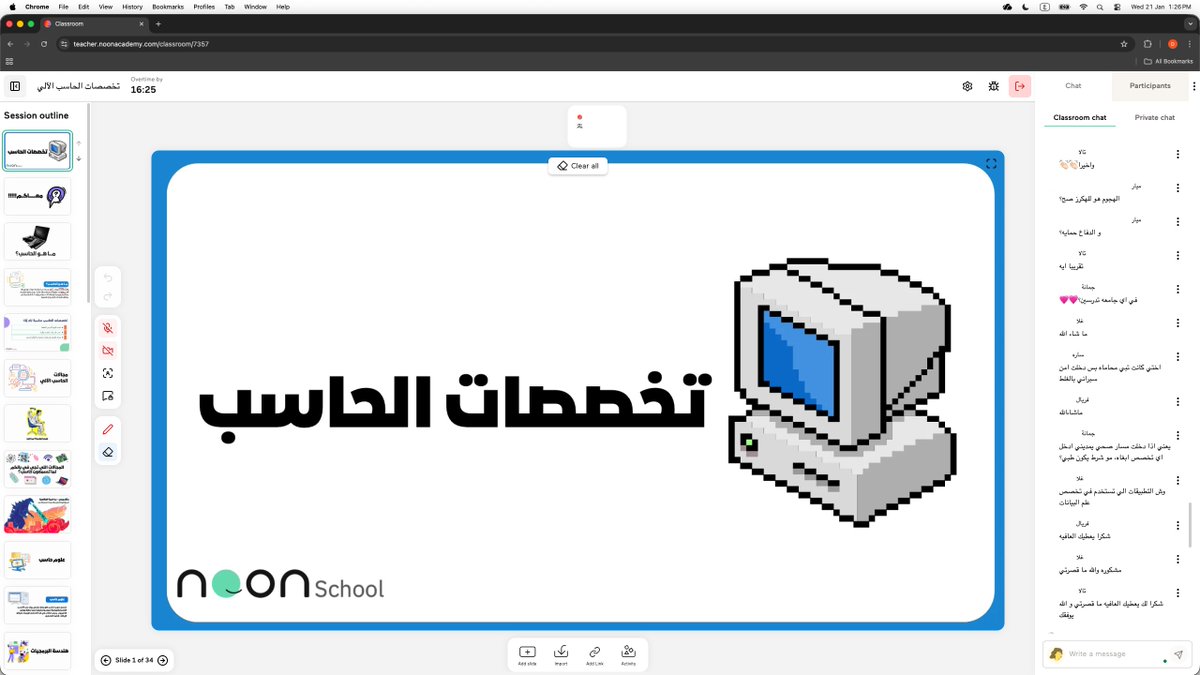 دُرَر أحمد القرني tweet media