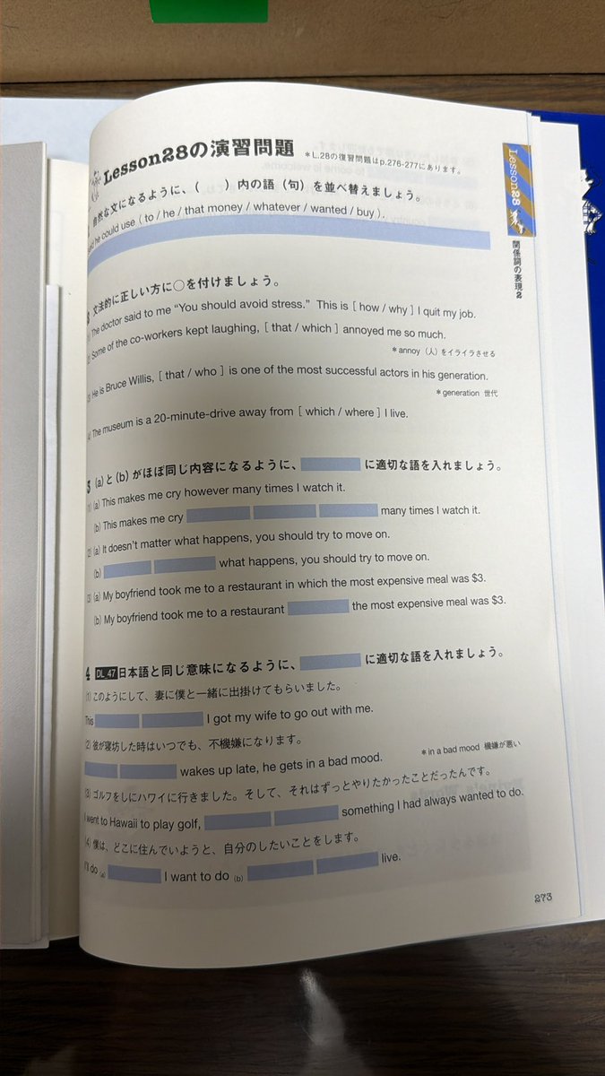 JAMJAM_61's tweet photo. 5:30 ☁️good morning
『関係詞の表現』演習問題です
関係代名詞が使えるようになると長く英文が話せるようになるんですね🧐
lets get started📚 https://t.co/aDNsR0QgZg