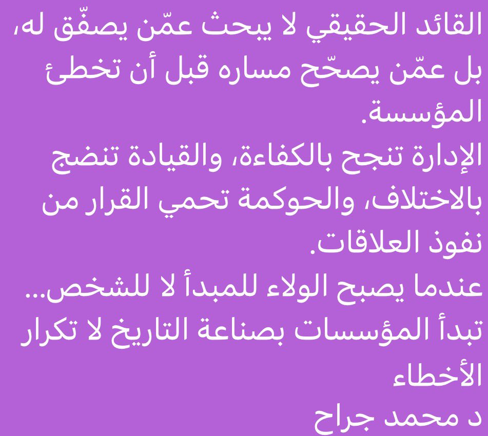 Jarrahmohammad's tweet photo. https://t.co/huVEaILhMx