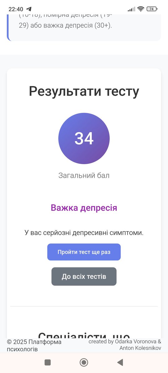 Сукоцвіт tweet media