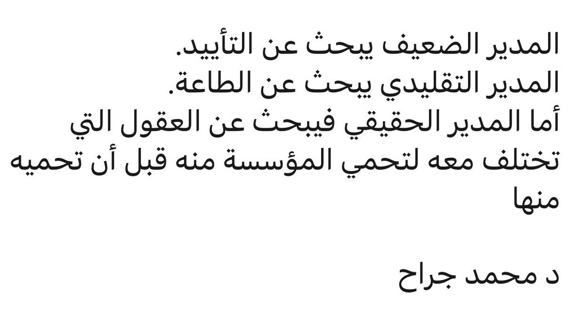 Jarrahmohammad's tweet photo. https://t.co/Q69PkjYLb4