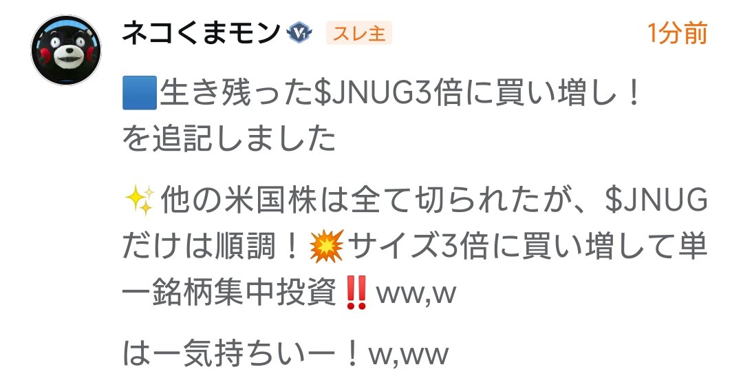 🟦ちょっと感想ww (moomoo コメントより)