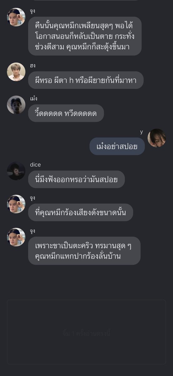 itszerofour's tweet photo. โดนเส้นทุกรอบกับมุกนี้555555555555 https://t.co/SNJvoSvX05