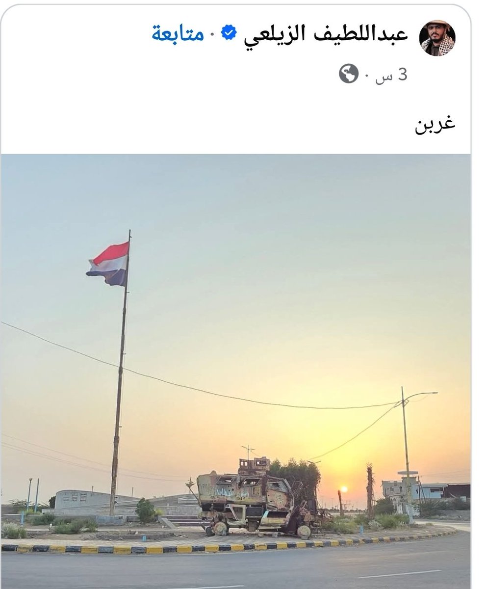 طه صالح tweet media