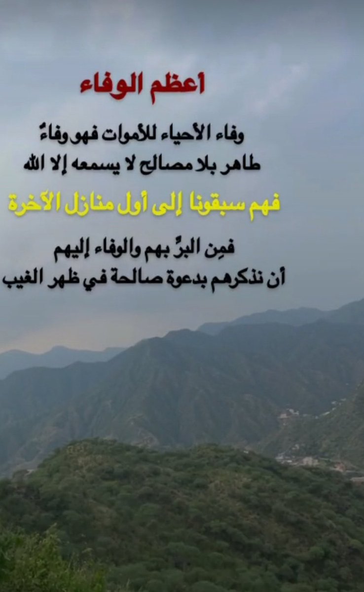 عبدالعزيز الفدغوش tweet media