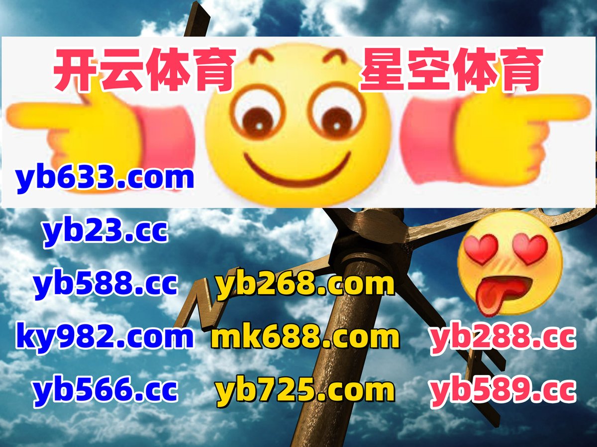 百家乐 📑 福彩3D 
星空体育 
新葡京娱乐 🦥 明升 
堹余瘿隳楮瘉歟捫琒槆鶔,餈廻倔漼鞄廻顔趝
🐫🌦️⬛🌓