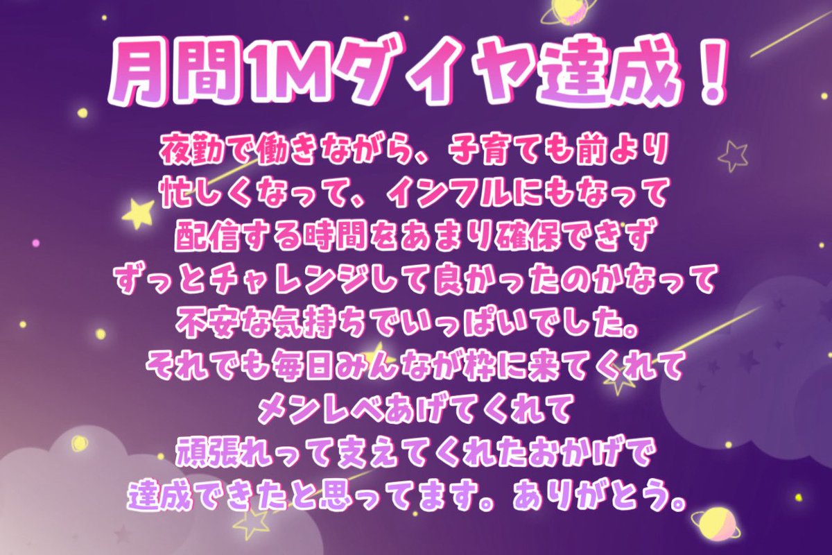 花蝶えま tweet media