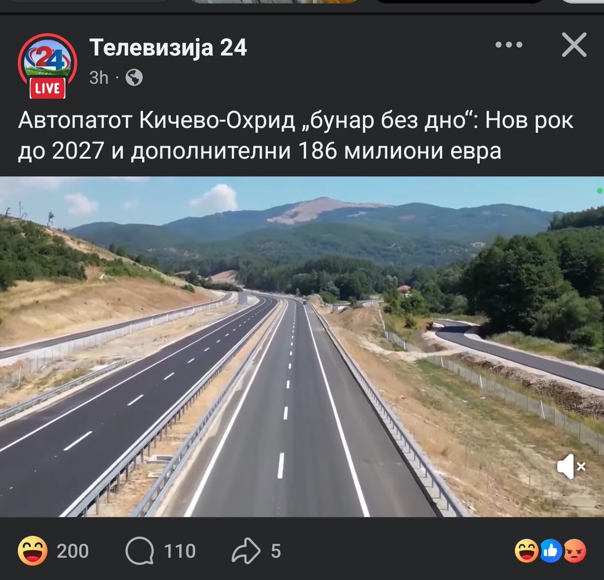 Автопатов стана перална за кеш.
Додуша се е перална кај нас.