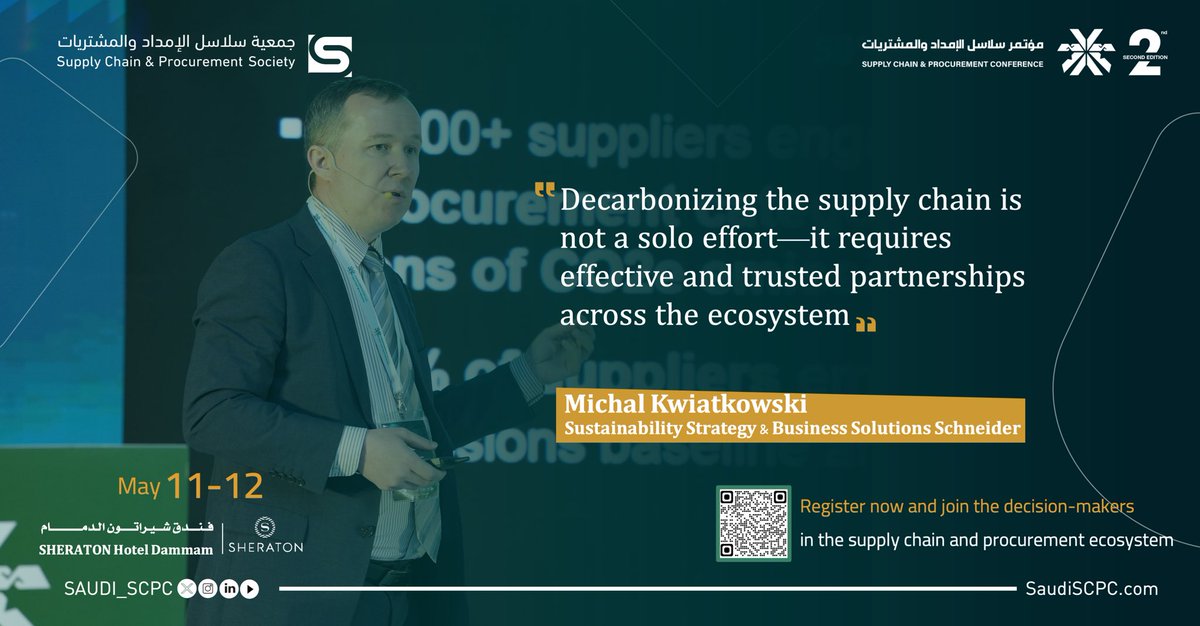 Supply Chain and Procurement Conference tweet media