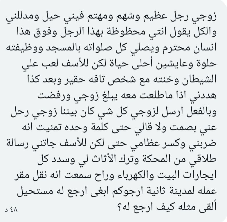 سالفتي tweet media