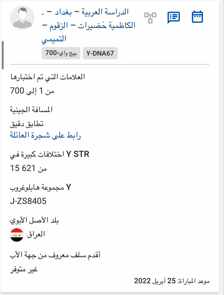 شهاب~تميم L222 tweet media