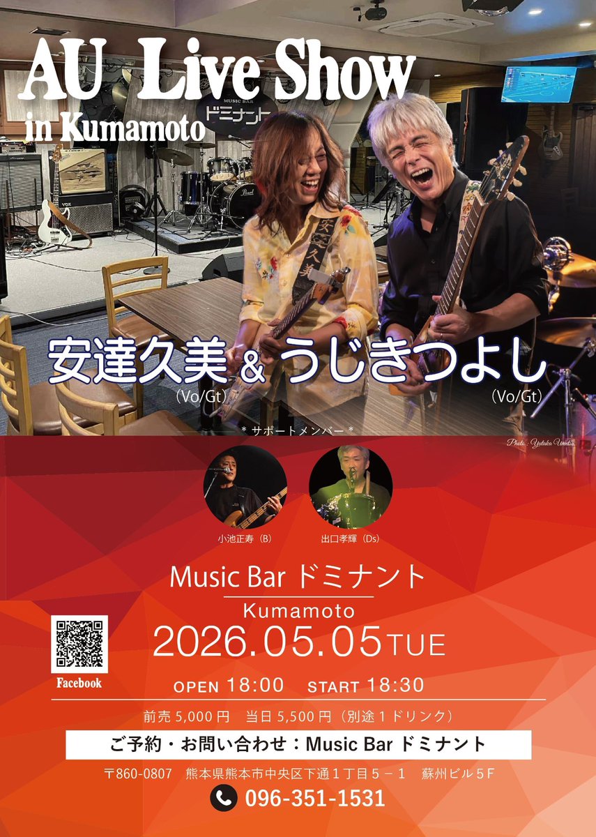 Music Barドミナント3月のイベントスケジュールvol.3

2月も沢山のご来店ありがとうございました〜
3月も楽しいイベント目白押しです
宜しくお願いします〜🙇‍♂️
