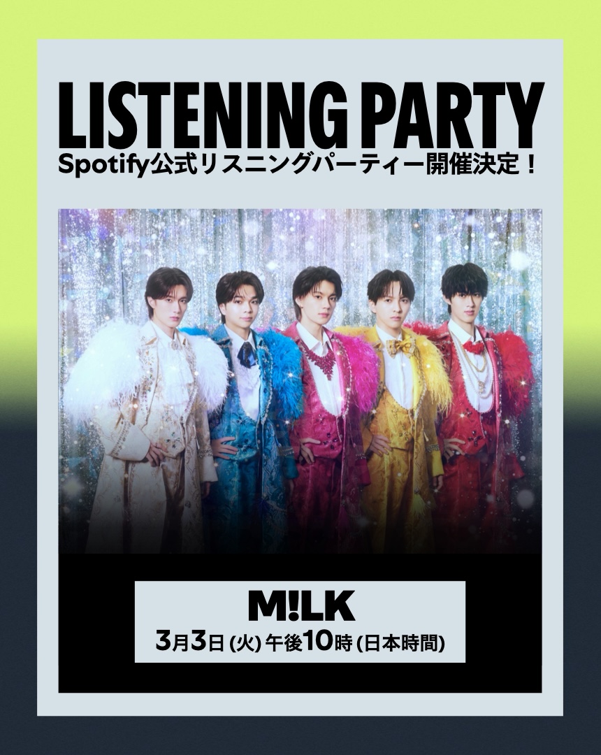 M!LK OFFICIAL (@milk_info) / Highlights / X