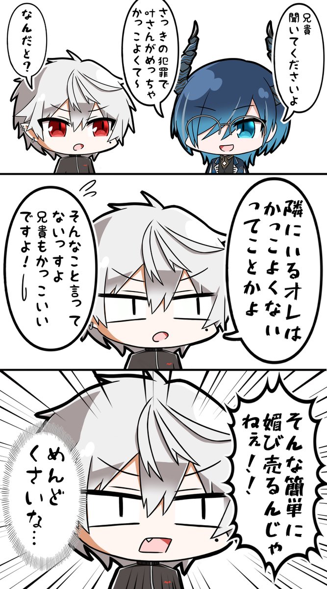 めんどくさい師匠 