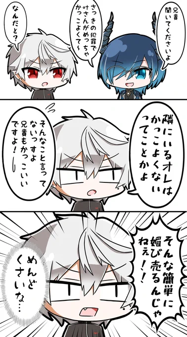 めんどくさい師匠 