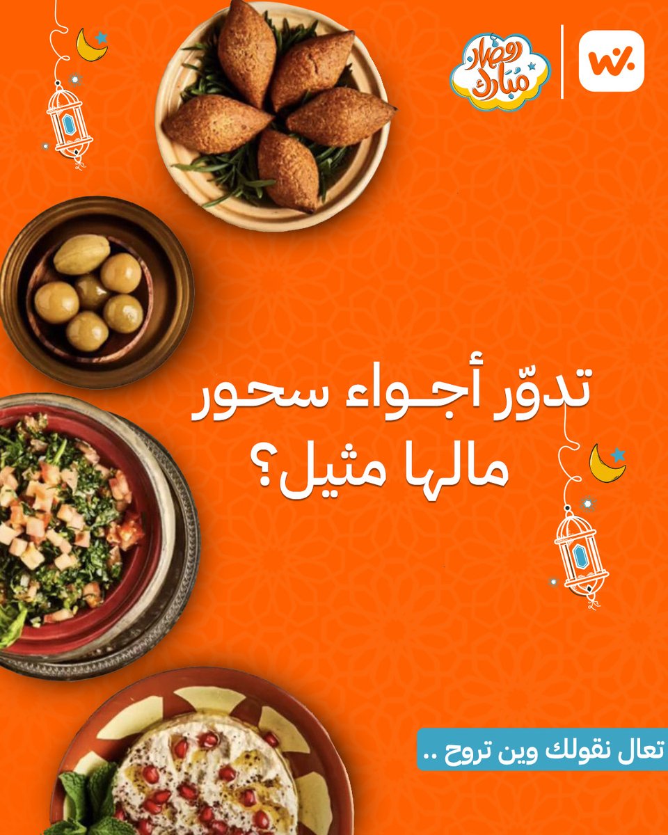 Waffarha KSA - وفرها السعودية tweet media