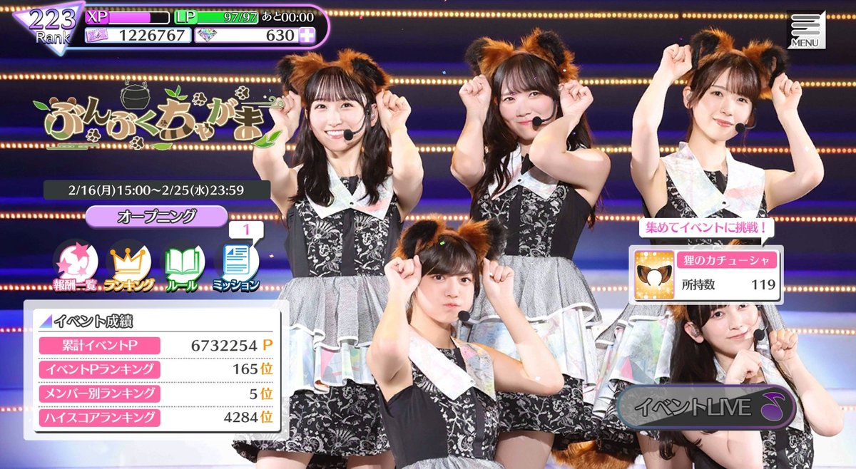 乃木フェス 🦊ぶんぶくちゃがま🦝 林瑠奈レーン5位 累計pt 6732254