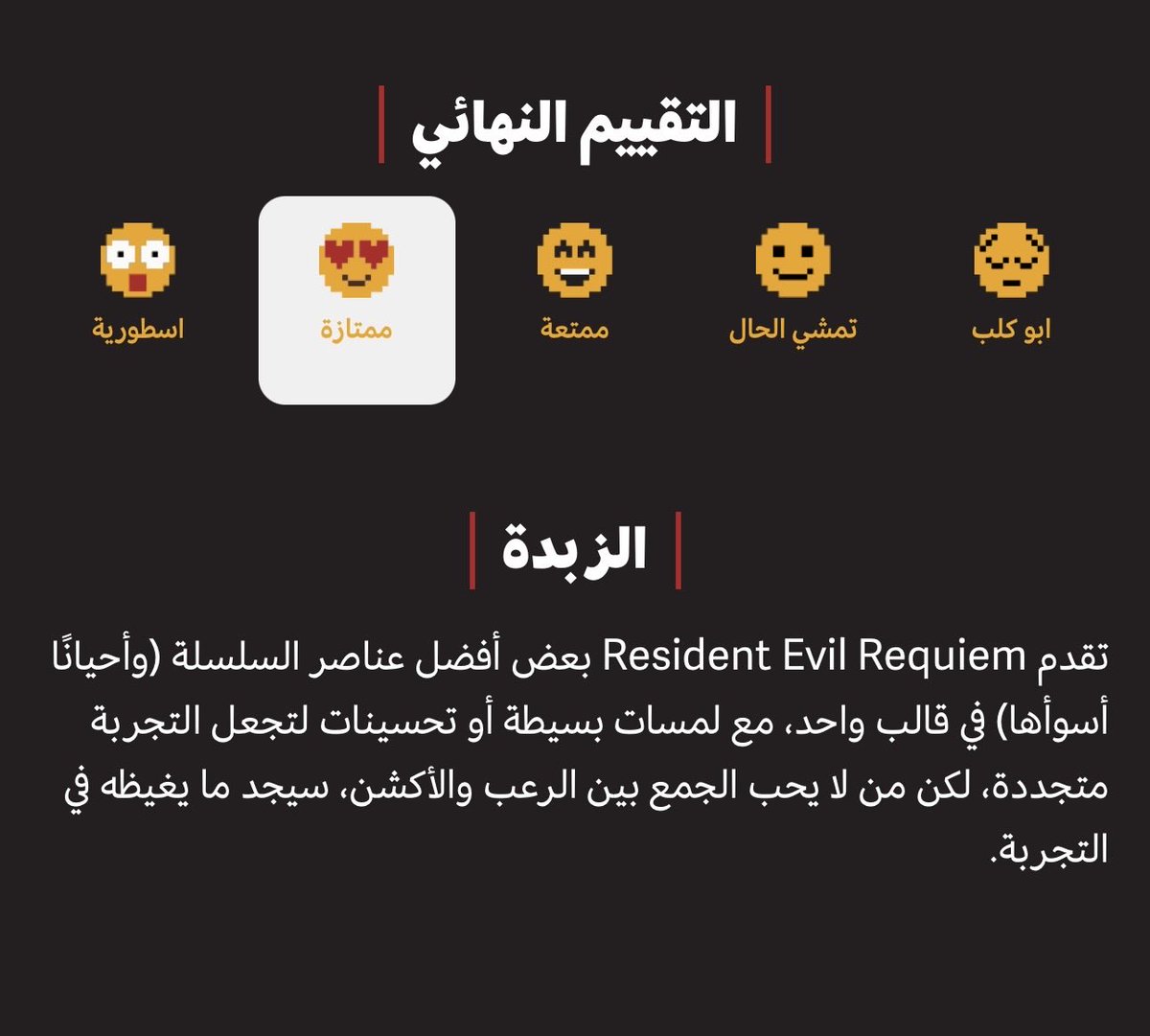 عصام الشهوان tweet media