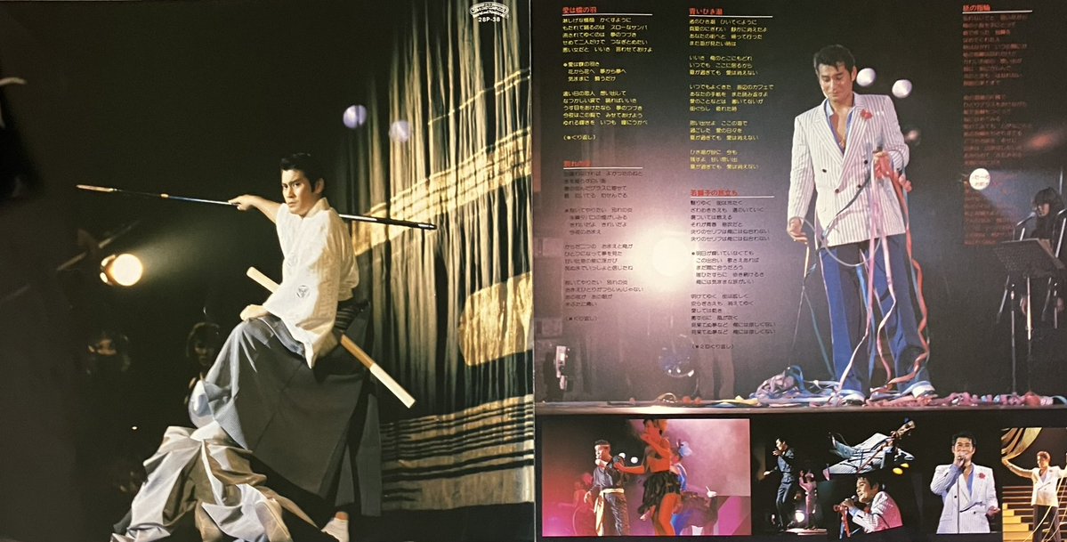 今週の1枚。松平健「スペシャル・シアター 若獅子は咆哮（ほ）ゆ