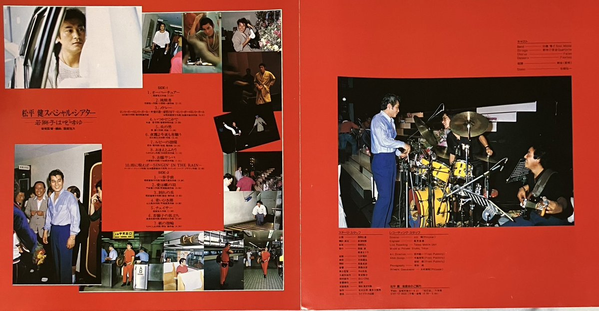 今週の1枚。松平健「スペシャル・シアター 若獅子は咆哮（ほ）ゆ