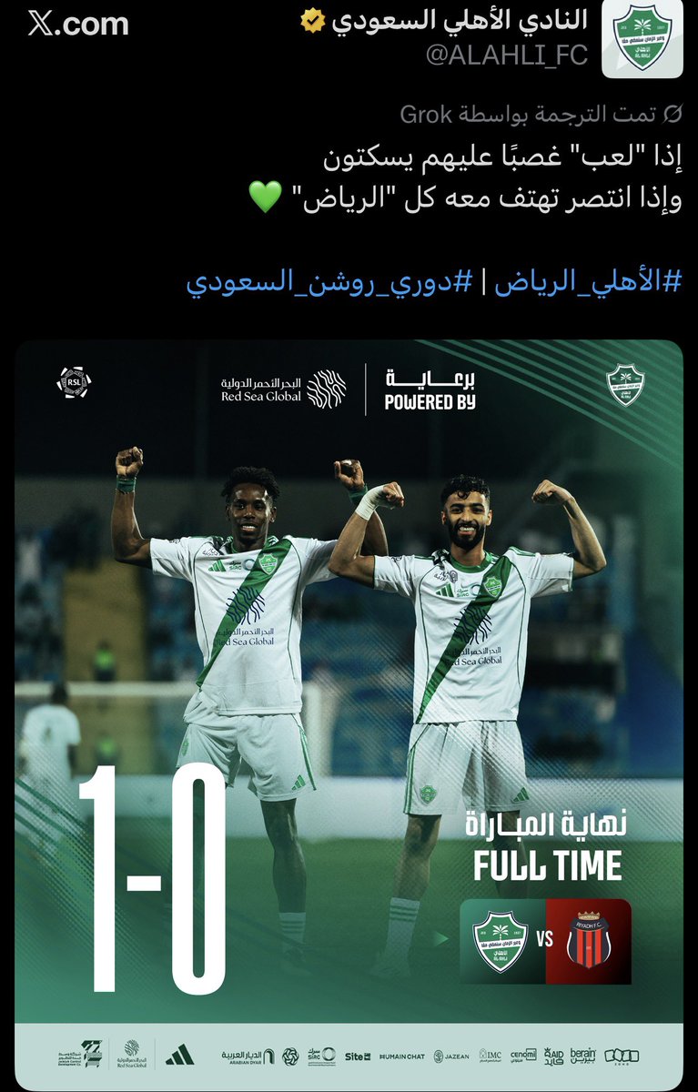 مَلَـكَيّه ♚ tweet media