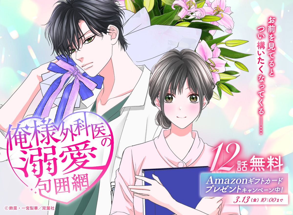 あずき (@azukiao3456) / Posts / X