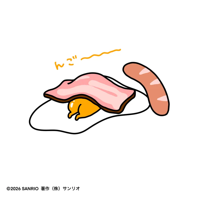 んご〜〜〜〜