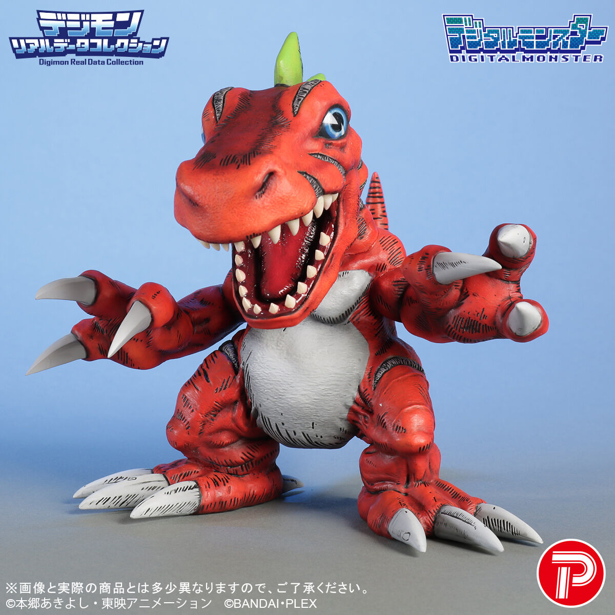 プレックス tweet media