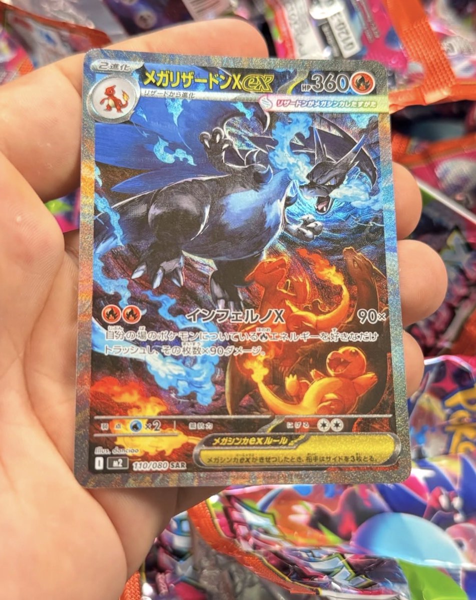 ARSEL 🌹 tweet media