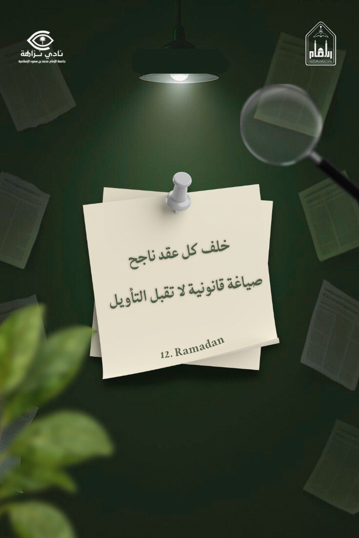 نادي نزاهة tweet media