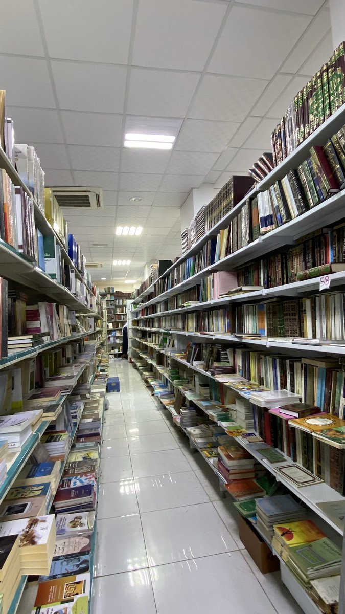 مكتبة الزاد العلمي📚 tweet media