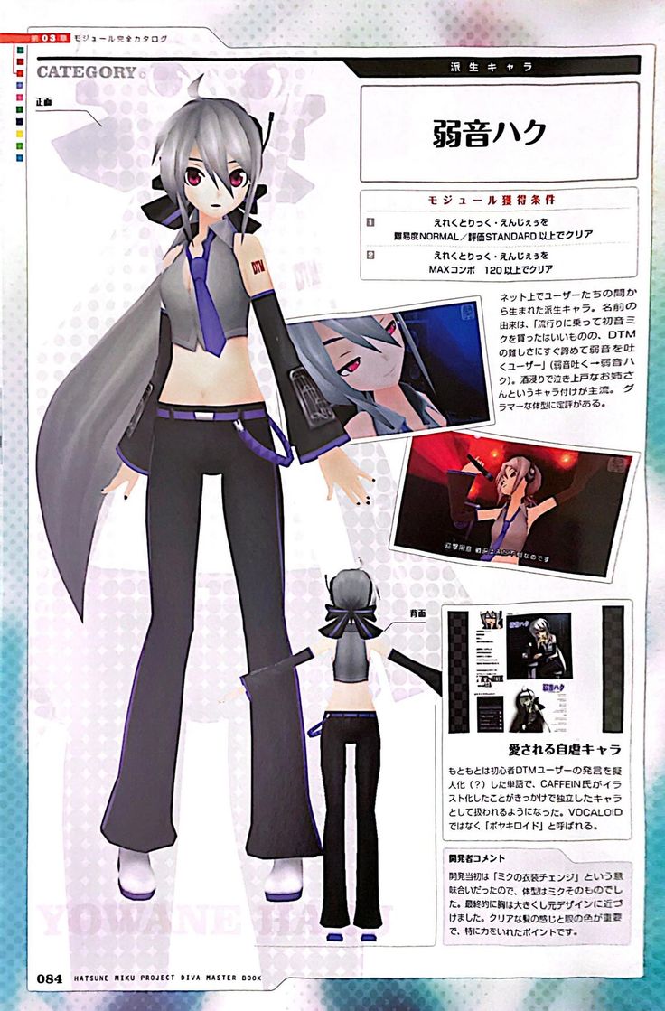 Haku's beautiful sweet amazing wife tweet media