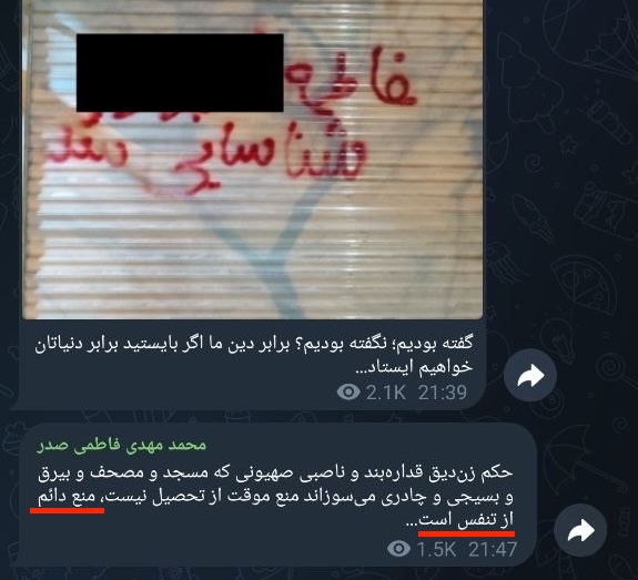 SharifiZarchi's tweet photo. این آخوند تروریست هم مثل مولای جعلی‌اش علی خامنه‌ای بسیار بزدل است و بلافاصله توییتش را حذف کرد.
لطفا کماکان حساب توییتر و کانال تلگرامش را به خاطر تشویق به ترور، گزارش فرمایید.
حساب توییتر: @fatemisadr_ir 
کانال تلگرام: https://t.co/DQdhLt8NoA https://t.co/URlX6q9Mol